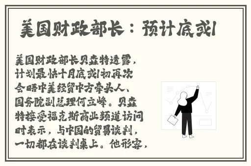 蝴蝶视频直播app