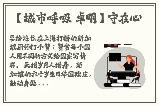 jul-670毕业典礼之后