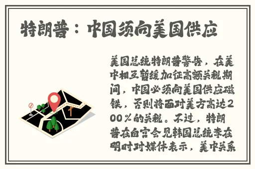 搞机time的恶心软件10分钟app免费